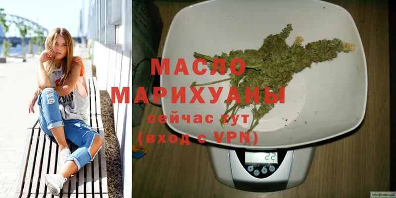 ТГК THC oil  как найти   Безенчук 